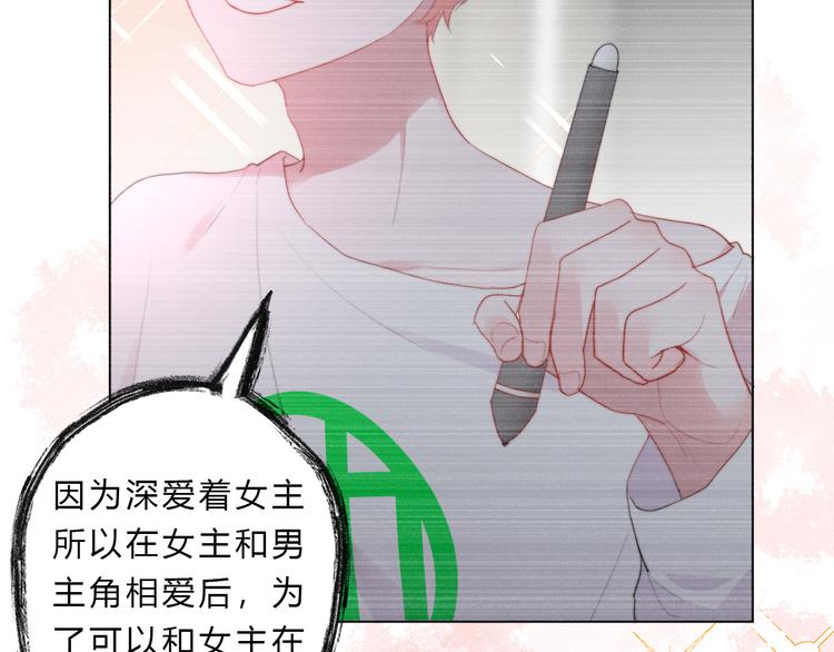 第4话 总有刁民想害朕(1/2)-第6话