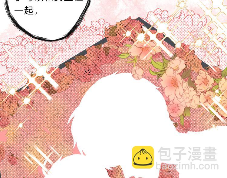 第4话 总有刁民想害朕(1/2)-第6话