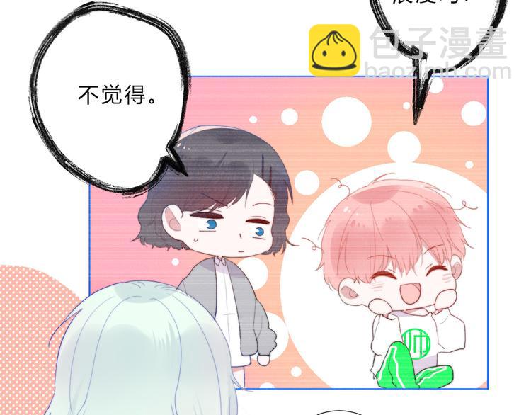 第4话 总有刁民想害朕(1/2)-第6话