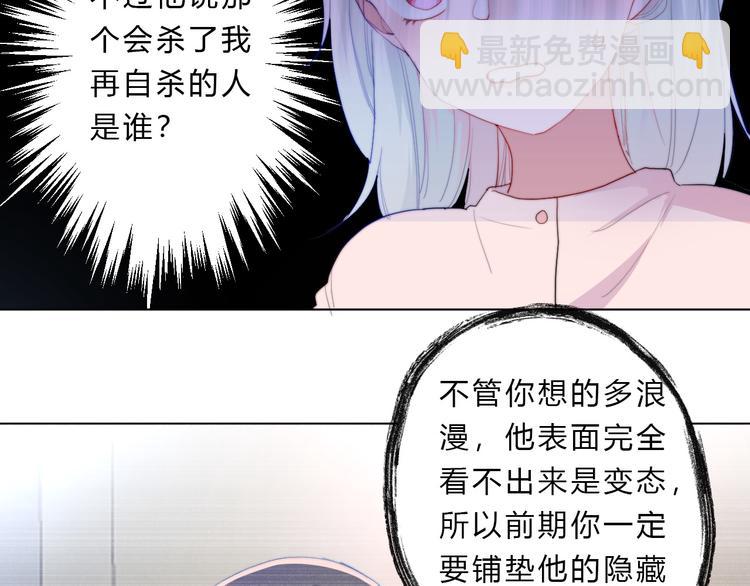 第4话 总有刁民想害朕(1/2)-第6话