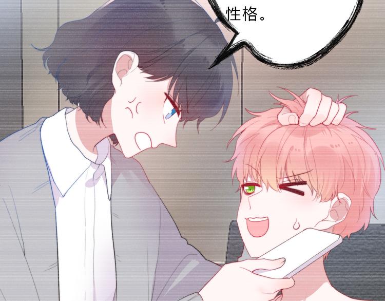 第4话 总有刁民想害朕(1/2)-第6话