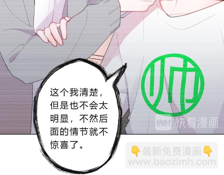 第4话 总有刁民想害朕(1/2)-第6话