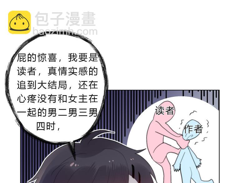 第4话 总有刁民想害朕(1/2)-第6话