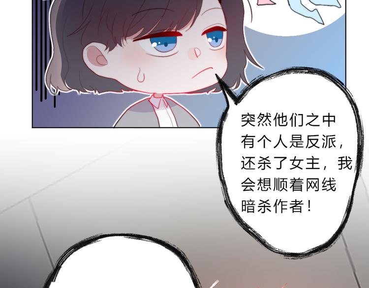 第4话 总有刁民想害朕(1/2)-第6话