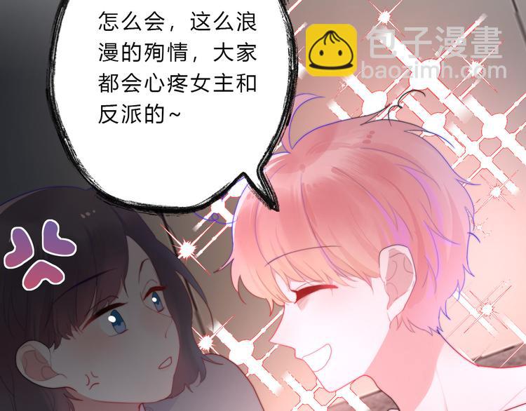 第4话 总有刁民想害朕(1/2)-第6话