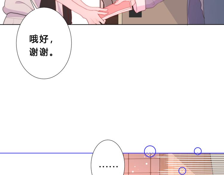 第4话 总有刁民想害朕(1/2)-第6话