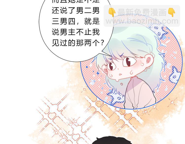 第4话 总有刁民想害朕(1/2)-第6话