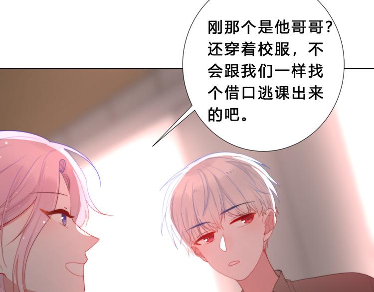 第4话 总有刁民想害朕(1/2)-第6话