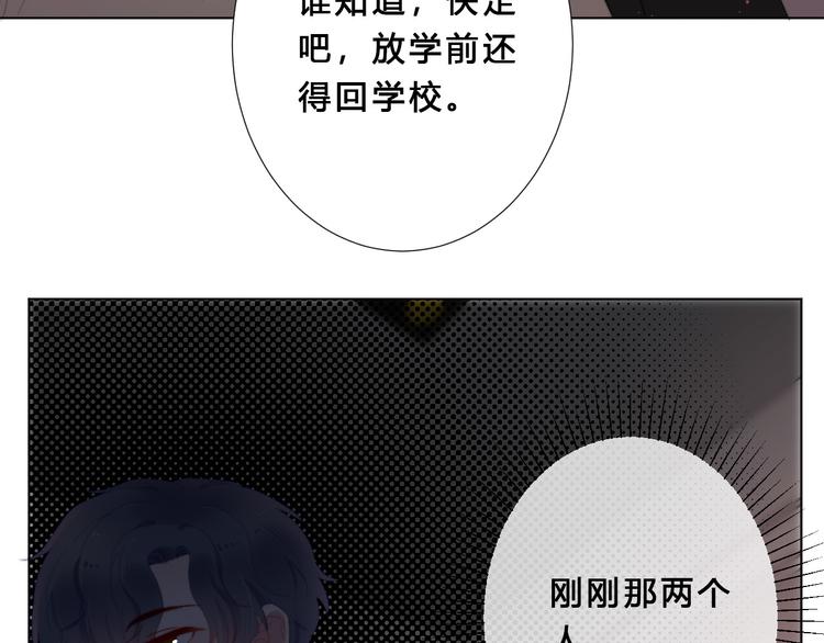 第4话 总有刁民想害朕(1/2)-第6话