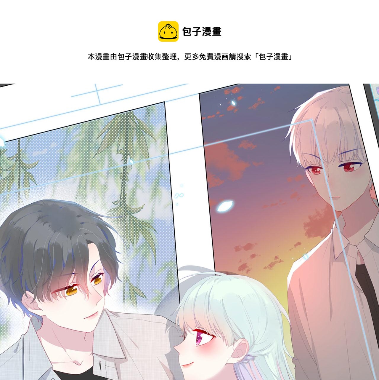 第50话 真假猪脚(1/2)-第52话