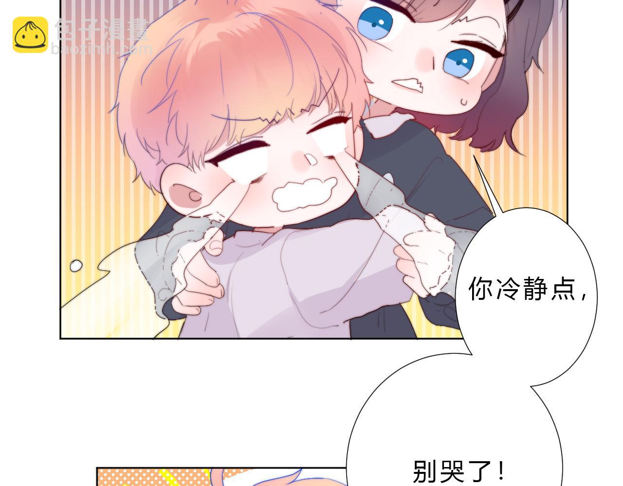 第50话 真假猪脚(1/2)-第52话