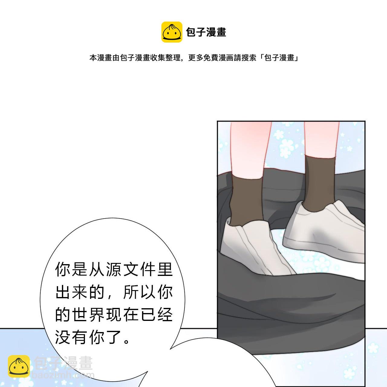 第50话 真假猪脚(1/2)-第52话