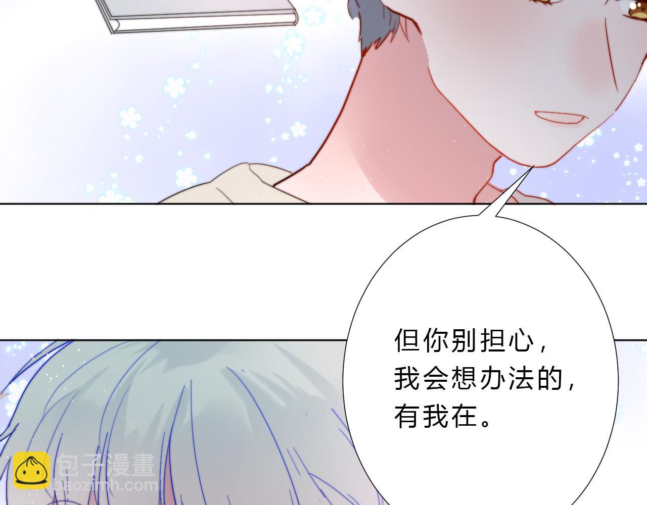 第50话 真假猪脚(1/2)-第52话