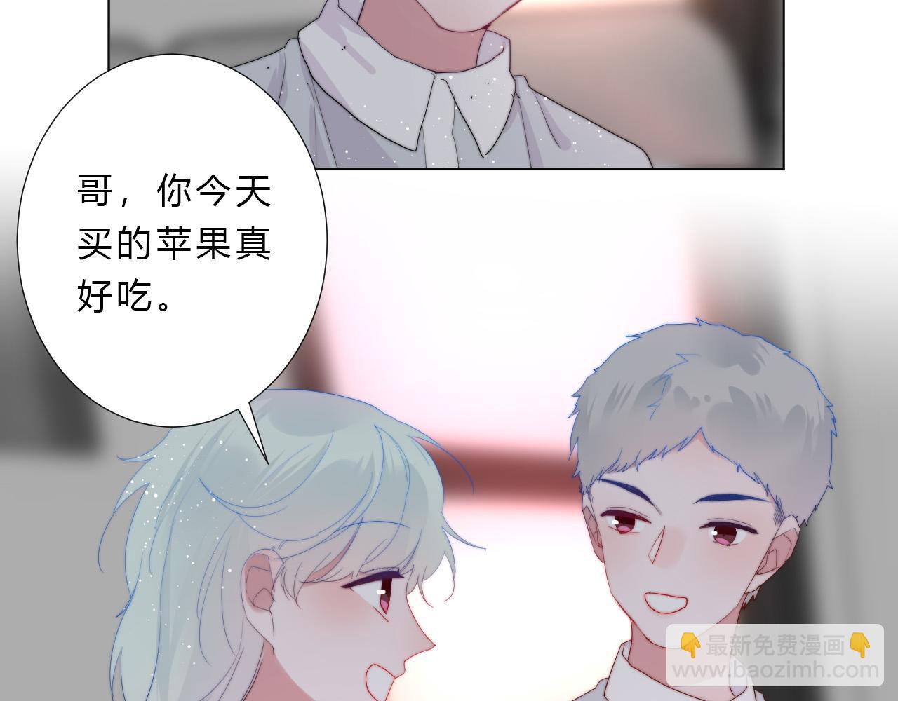 第50话 真假猪脚(1/2)-第52话