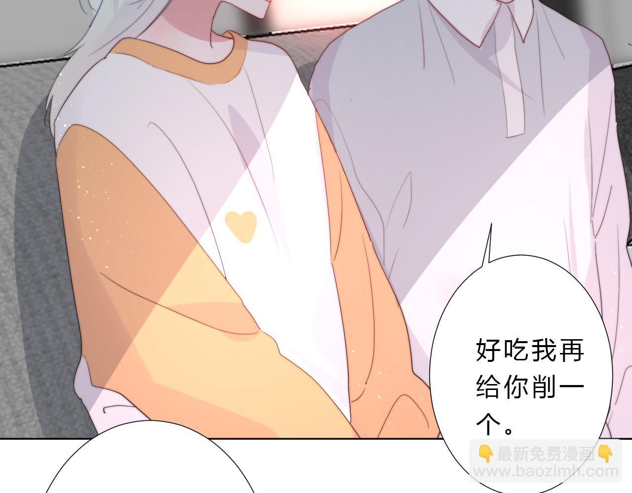 第50话 真假猪脚(1/2)-第52话