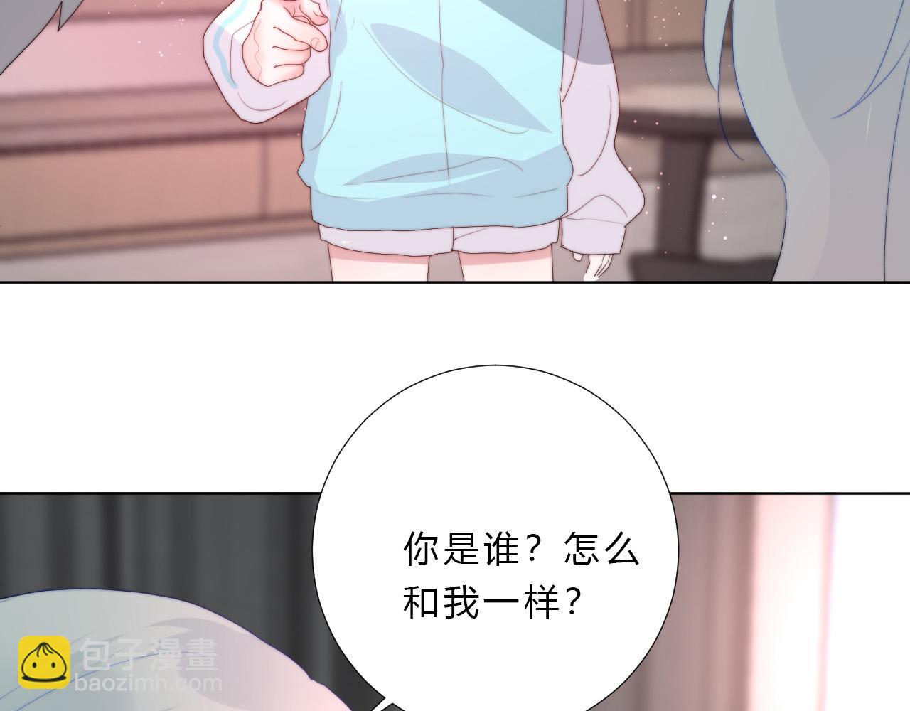 第50话 真假猪脚(1/2)-第52话