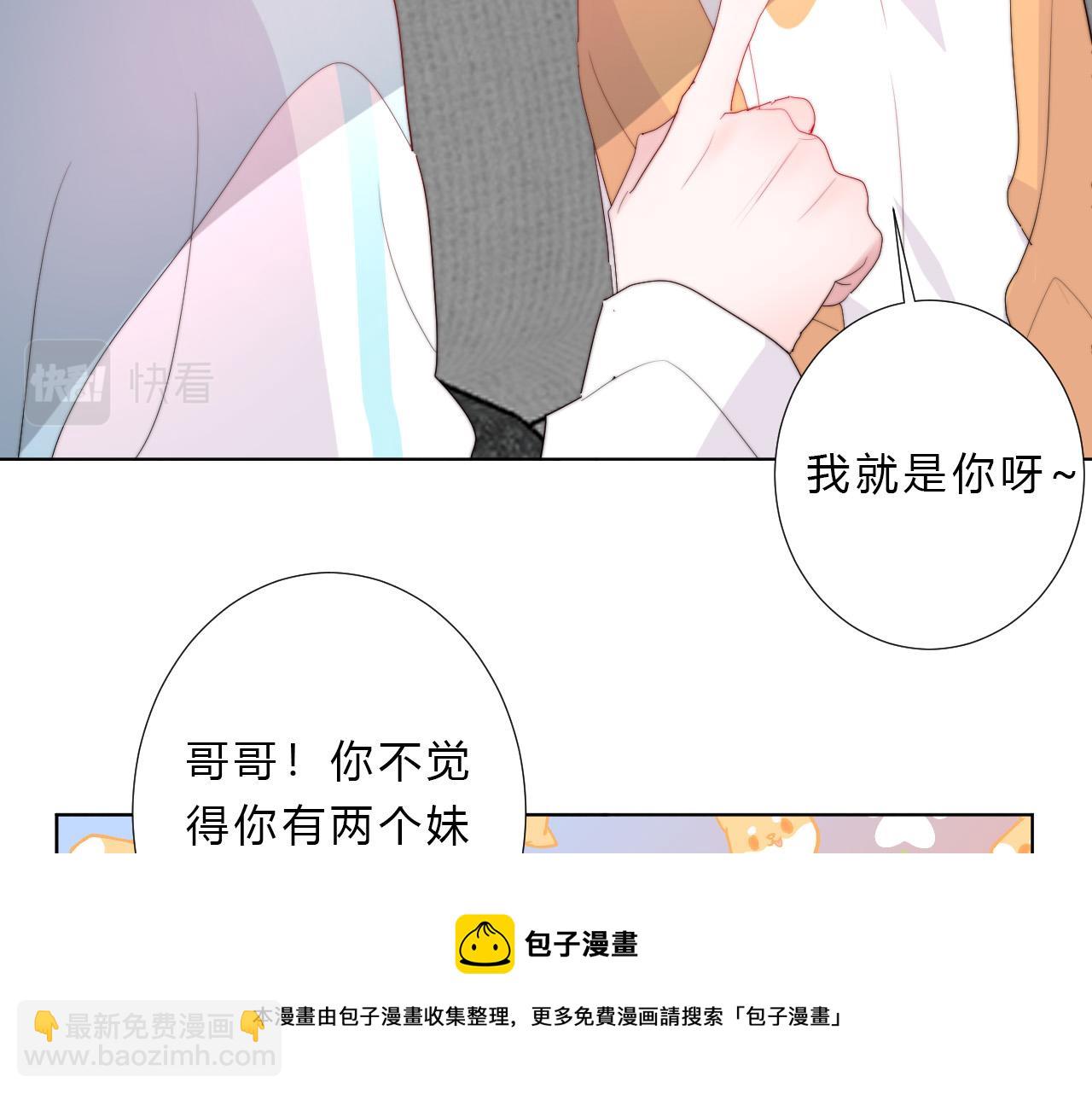 第50话 真假猪脚(1/2)-第52话