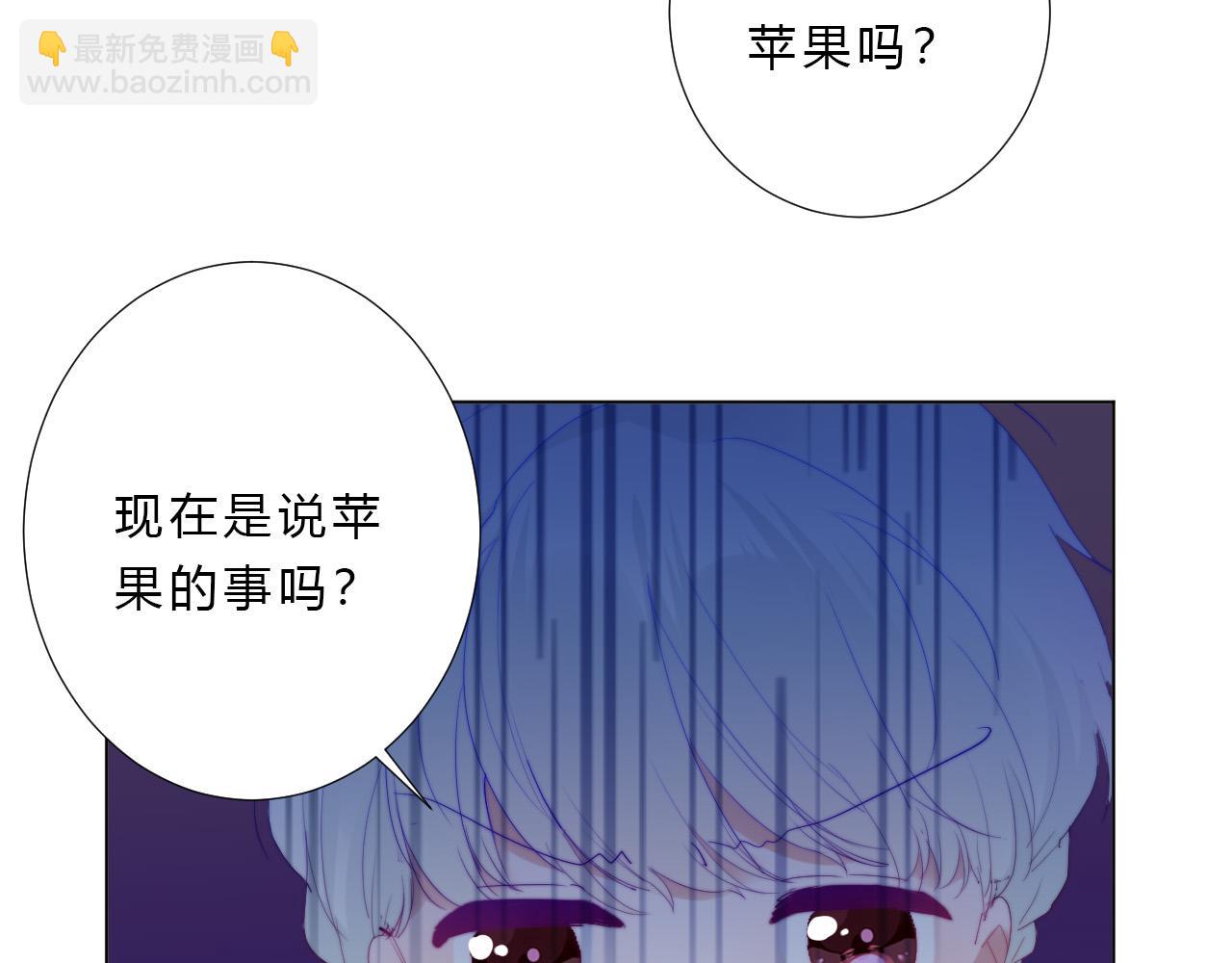 第50话 真假猪脚(1/2)-第52话