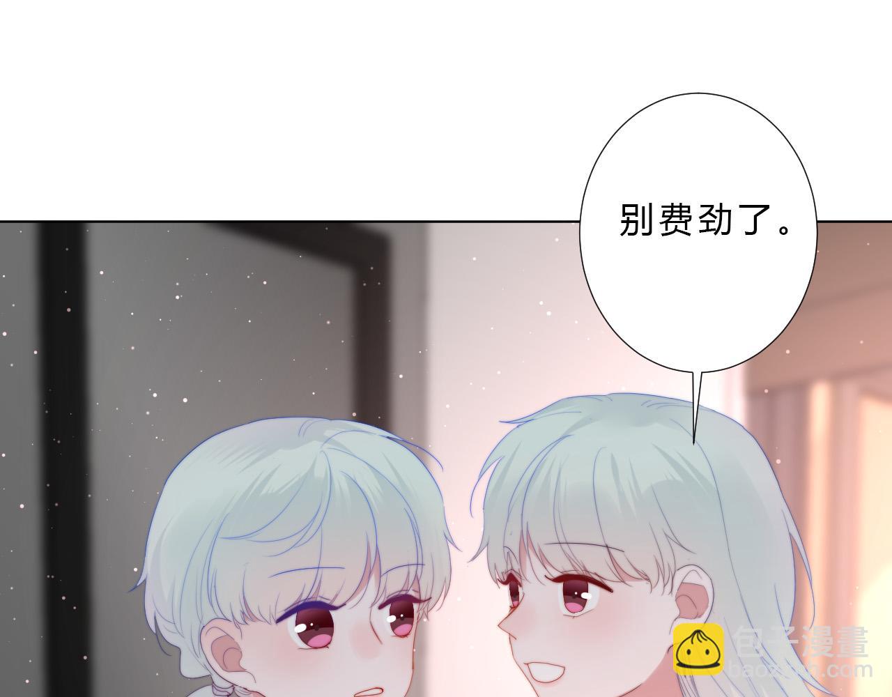 第50话 真假猪脚(1/2)-第52话