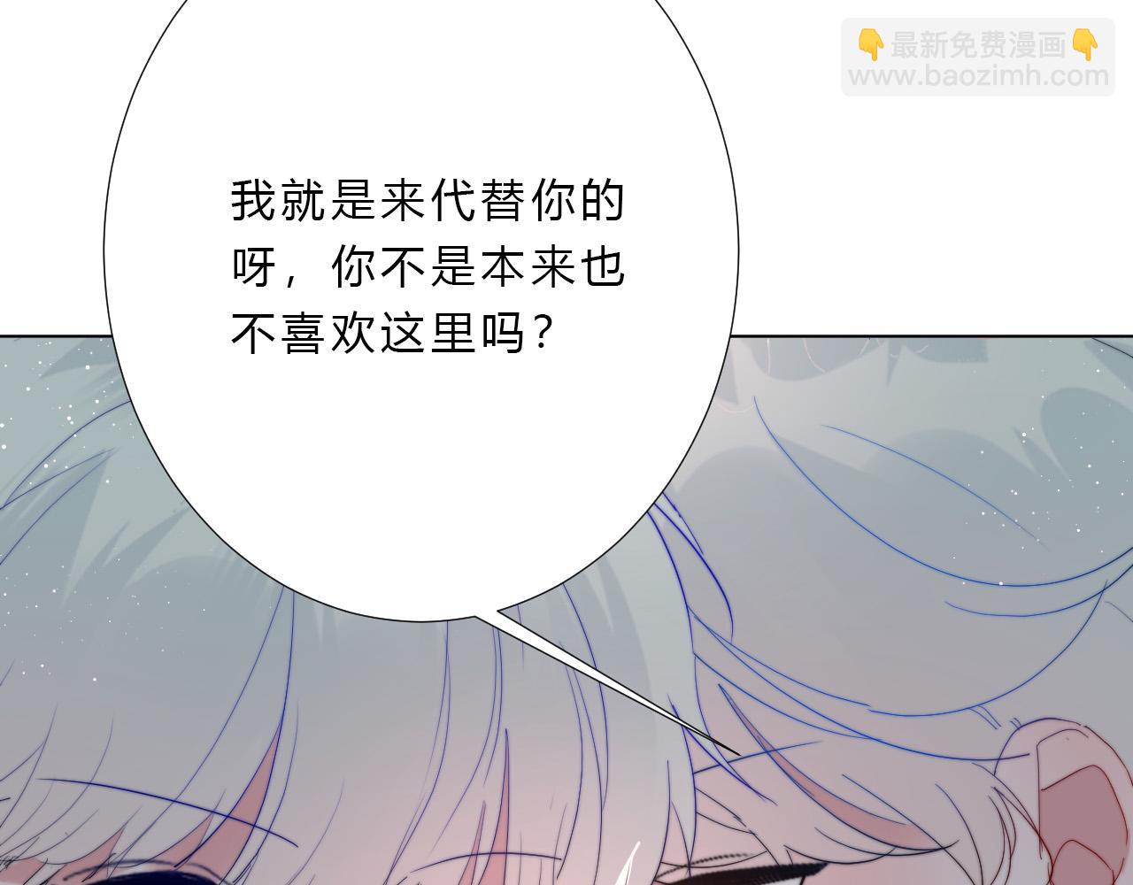 第50话 真假猪脚(1/2)-第52话