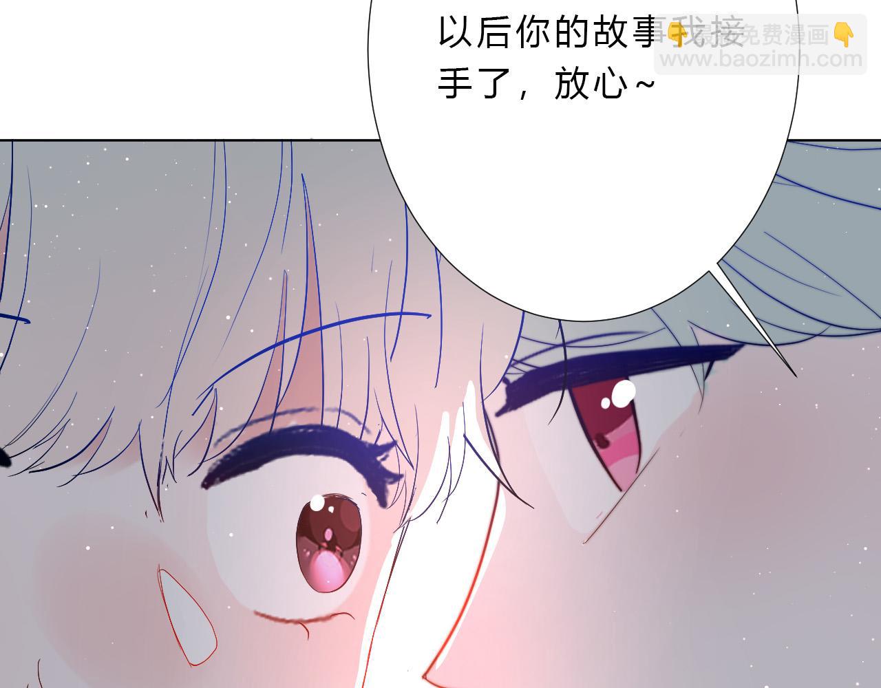 第50话 真假猪脚(1/2)-第52话