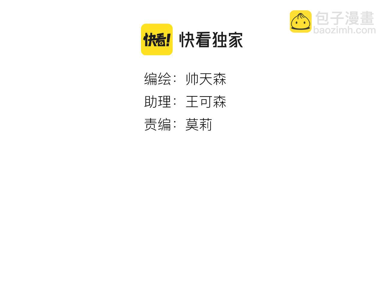 第54话 结局上(1/2)-第56话