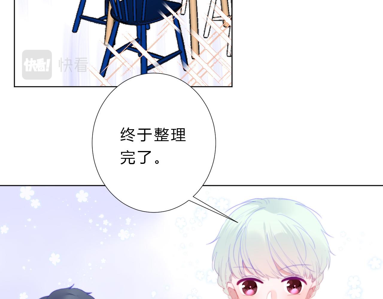 第54话 结局上(1/2)-第56话