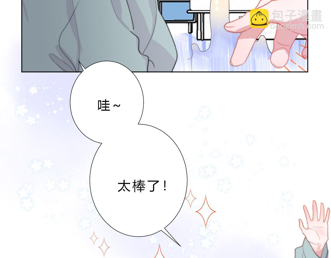 第54话 结局上(1/2)-第56话