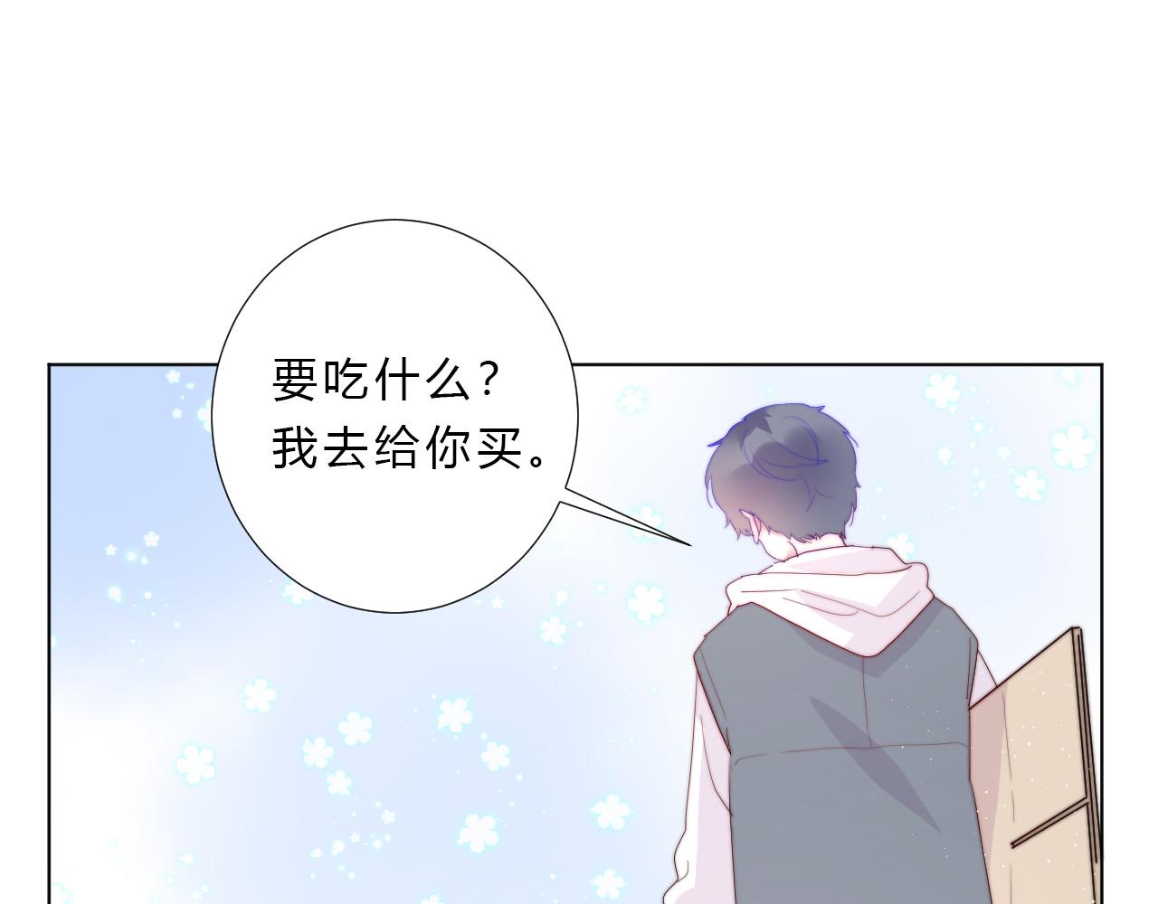 第54话 结局上(1/2)-第56话