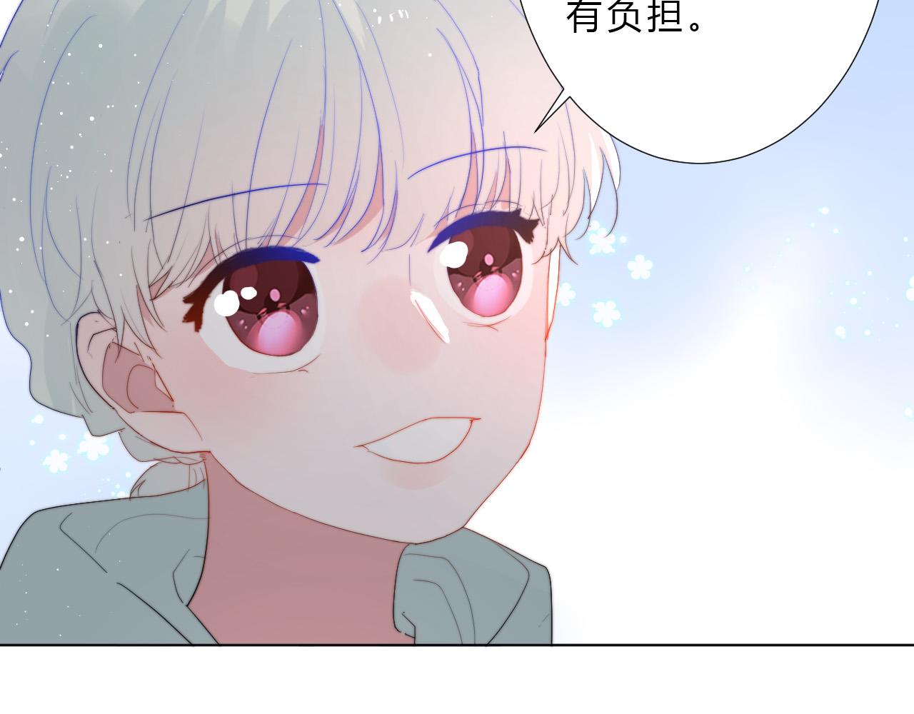 第54话 结局上(1/2)-第56话