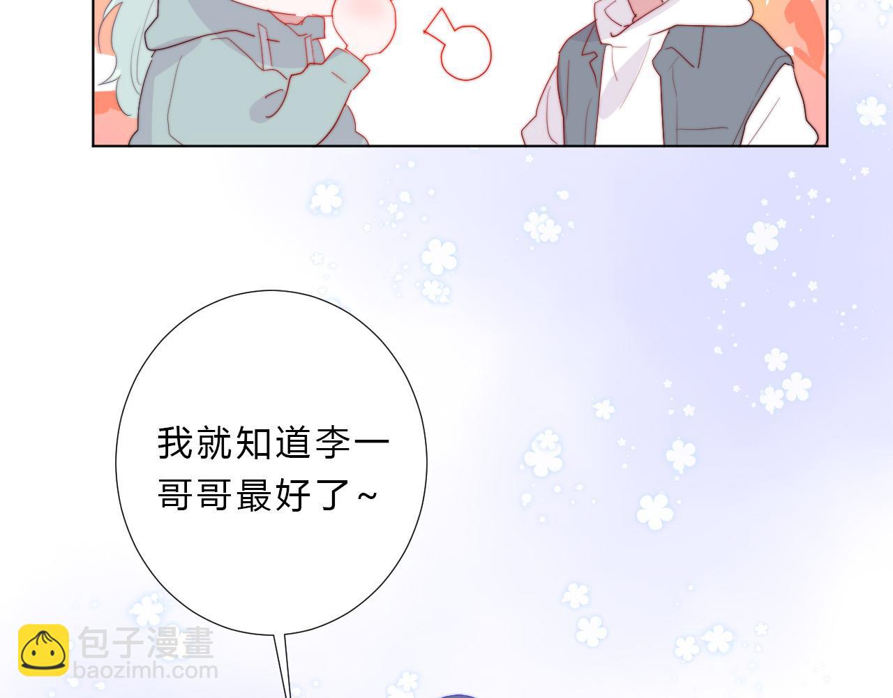 第54话 结局上(1/2)-第56话