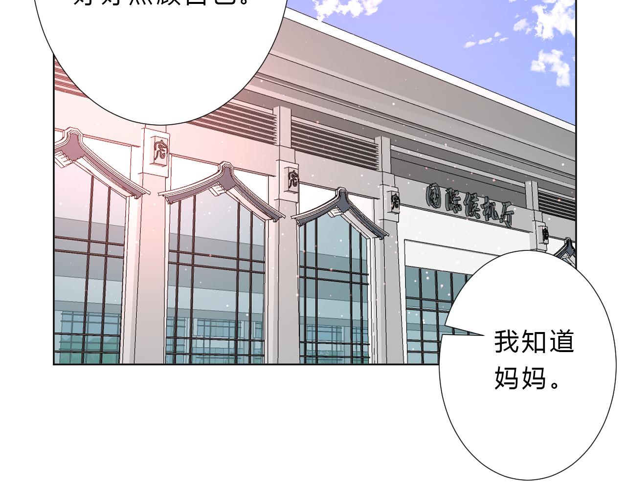 第54话 结局上(1/2)-第56话