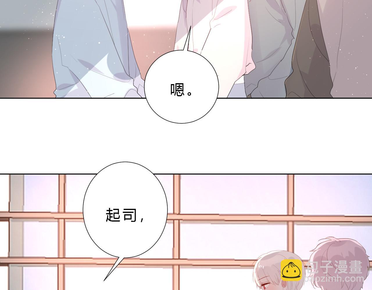 第54话 结局上(1/2)-第56话