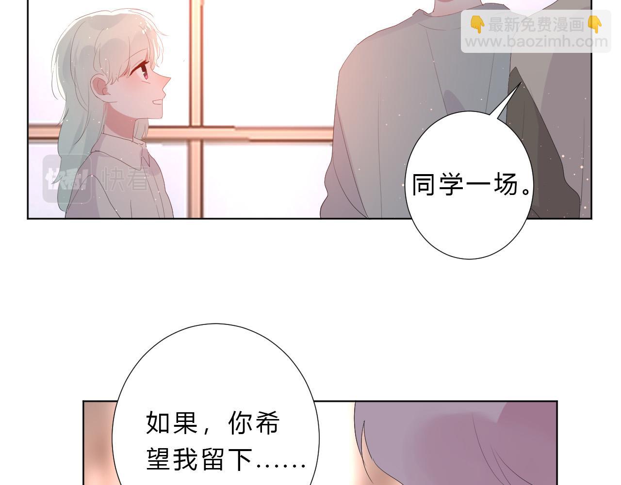 第54话 结局上(1/2)-第56话