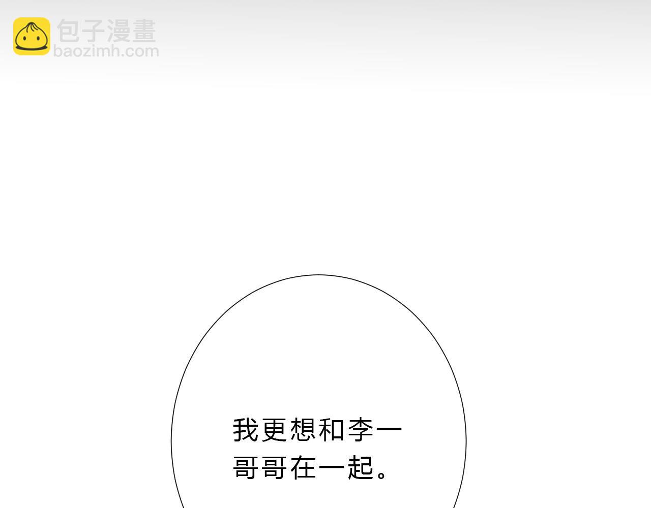 第54话 结局上(1/2)-第56话