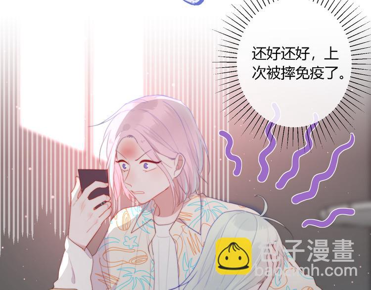 第6话 英雄救美？(1/2)-第8话