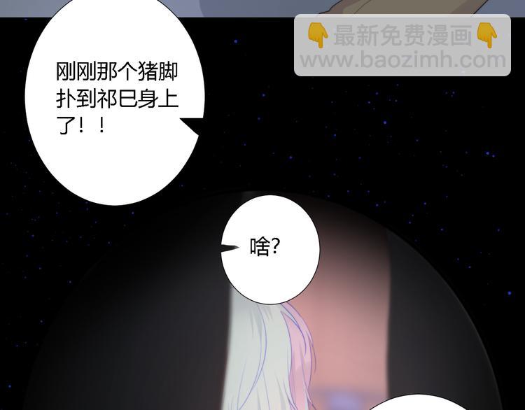 第6话 英雄救美？(1/2)-第8话