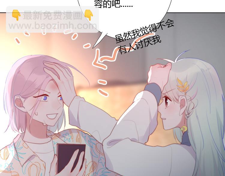 第6话 英雄救美？(1/2)-第8话