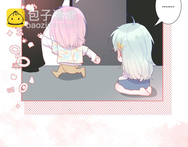 第6话 英雄救美？(1/2)-第8话