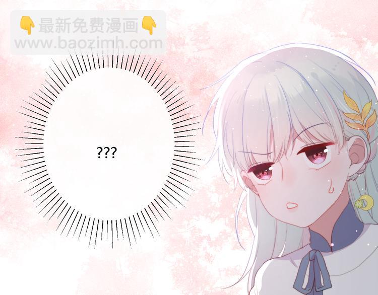 第6话 英雄救美？(1/2)-第8话