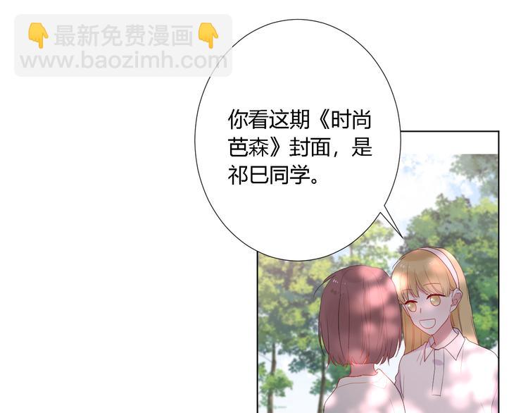 第6话 英雄救美？(1/2)-第8话