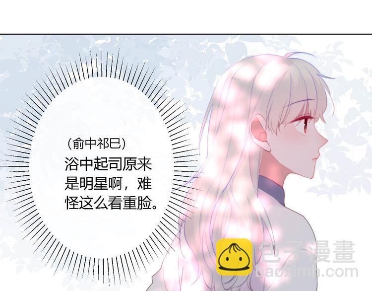 第6话 英雄救美？(1/2)-第8话