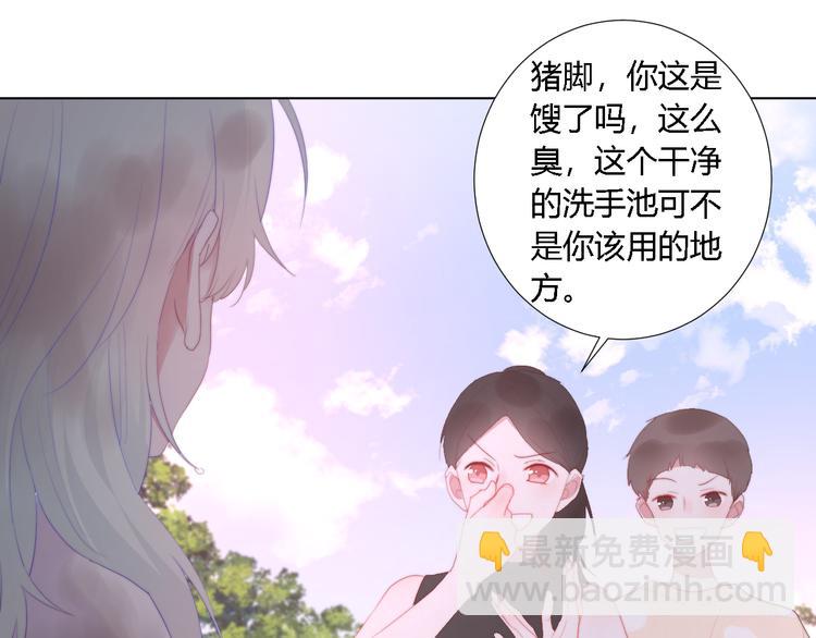 第6话 英雄救美？(1/2)-第8话