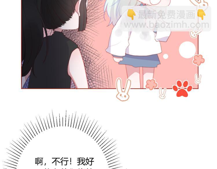 第6话 英雄救美？(1/2)-第8话