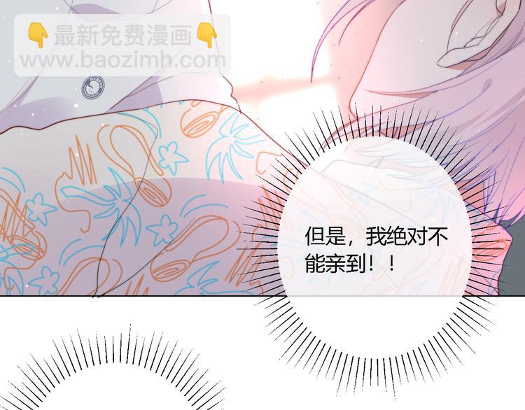 第6话 英雄救美？(1/2)-第8话