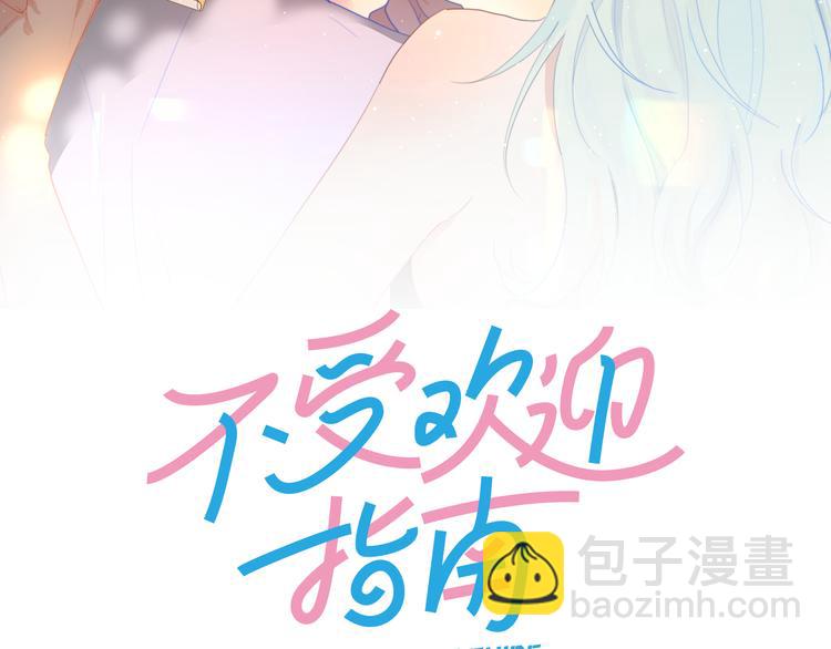 第8话 保命要紧(1/2)-第10话