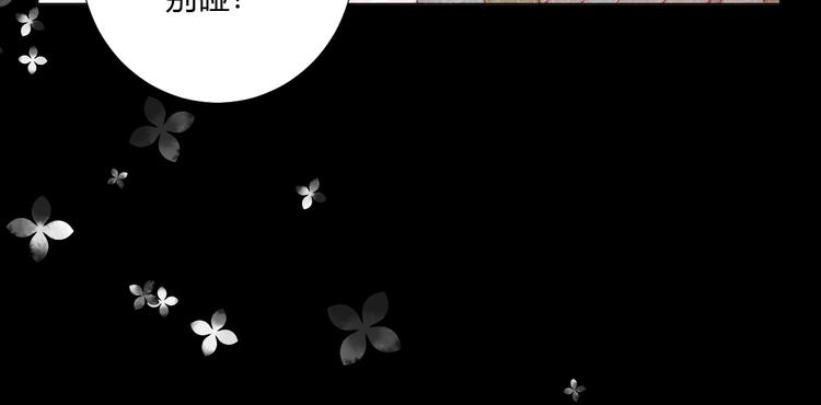 第8话 保命要紧(1/2)-第10话