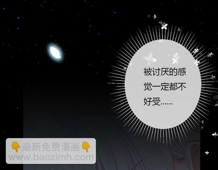 第8话 保命要紧(1/2)-第10话