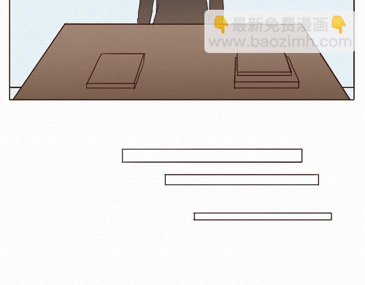 第3话 女主沦为丧家犬？！(1/2)-第2话