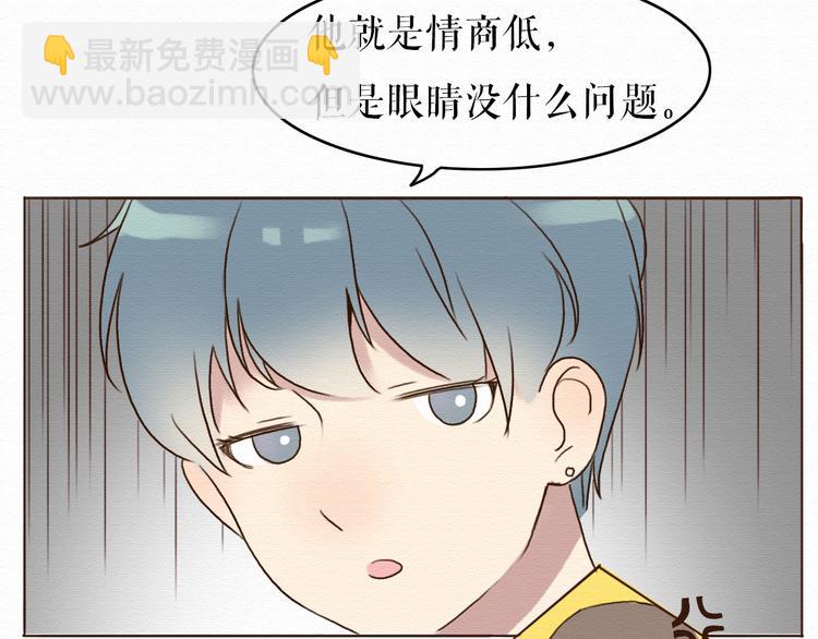 第3话 女主沦为丧家犬？！(1/2)-第2话